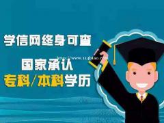 北京专升本自考产品设计专业本科学历毕业有学位