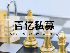 转让北京私募股权管理人牌照费用