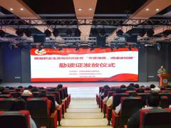 深圳市携创高级技工学校 2022年深圳市技工学校收费标准