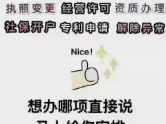 代办忻州地区医疗器械二类备案_医疗器械三类备案