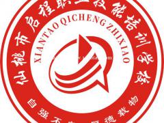 2022年湖北建设厅七大员，建筑八大员报考条件及流程