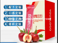 酵素黑咖啡代餐粉多维果蔬冻干粉生酮咖 啡草本OEM代加工配方