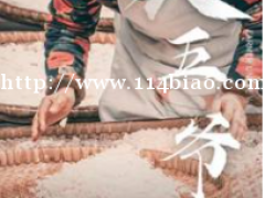 农五爷：为了给孩子吃口鲜米，他直接开车16小时直奔黑龙江