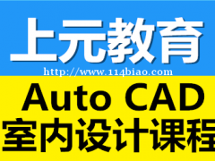 南通CAD培训哪里好?6个超实用的室内CAD技巧