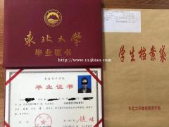 网络教育怎么报考