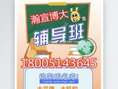 2023年江苏五年制专转本这样备考高分不用愁！考生必看！