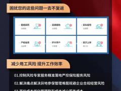 想进一步了解社保的可以来瞅瞅哦！咨询不要钱！！