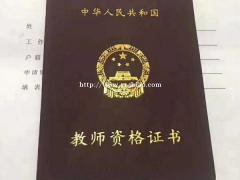 教师资格证面试笔试精讲班送电子复习资料