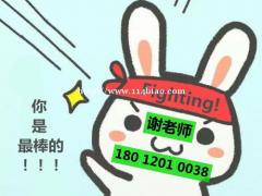镇江瀚宣博大专转本春季基础班开始招生啦，可免费试听及政策咨询