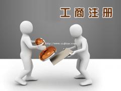 北京私募股权壳代持转让费用多少
