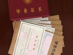 春季网教报名已经开始啦 部分院校名额已满抓紧时间报名吧