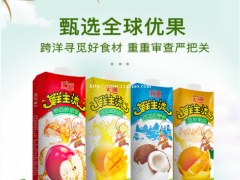 武汉果之源汇源鲜主流果汁饮品诚邀分销商，汇源鲜主流宴席新主流