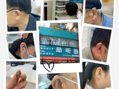 桐城宜声听力免费检查听力上门调试保养助听器