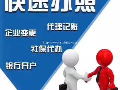 企业没有按时年报怎么办？