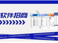 拼多多店群加盟，小象店群辅助软件后台免费贴牌，上货工具