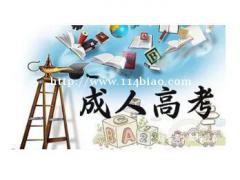 长沙理工大学成人教育招生成考大专本科学历报名简介