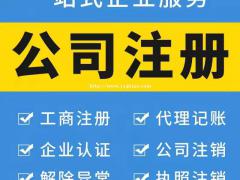 工商年报出现异常了该怎么处理？