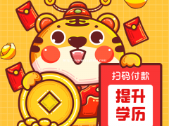 自考先报考专业课还是公共课？南通上元自考培训中心