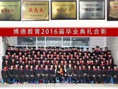 想要拿个大专学历有什么方法