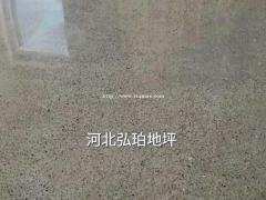 混凝土密封固化剂