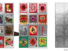 上海收购生肖版票-上海各类邮票回收价格咨询