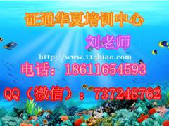 秦皇岛安全员分几种 材料员施工员报名地址条件