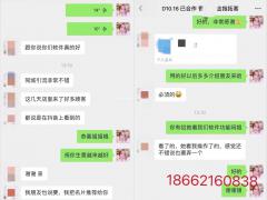 金小指引流软件曝光短视频后的连锁反应 实际效果怎么样