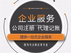 北京公司户一个车指标收购价格大概多少钱
