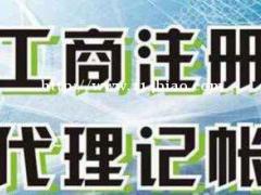 嘉兴南湖注册公司优惠政策