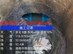 合肥肥东县管道清洗 居民楼房所有分管清洗
