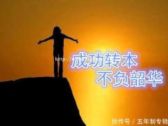 五年制专转本的考生们要重视课前预习和课后复习