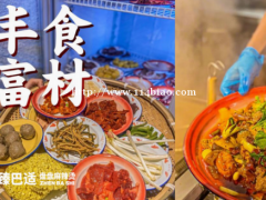 麻辣烫店开在什么位置比较好？臻巴适麻辣烫如实说