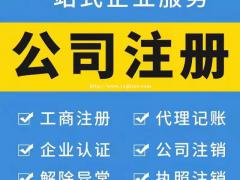 为什么代理记账越来越便宜？