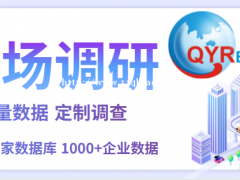 2022-2028全球与中国单晶硅生长炉市场现状及未来发展趋