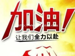 五年制专转本就业或者升学二选一的时候来了