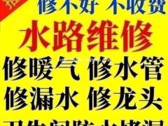 【专业电工水暖上门维修服务】家庭电源线