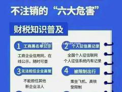 代理记账哪家强，山西硬核来帮忙
