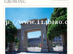 《成长》是正规期刊吗？