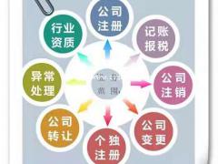 公司变更需要什么资料