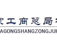 公司名字里不带省市行政区域地名