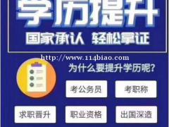 助学自考天津理工大学工业设计自考专科国家承认学历