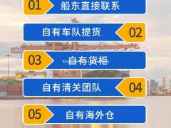 广州到美国欧洲国际物流UPS派送到门欧美专线物流专线