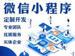 货运小程序开发  货运小程序专业开发团队