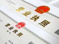 个体工商户营业执照如何注销？