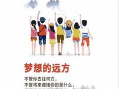 沙理工大学成人高考大专本科文凭成考函授学历招生