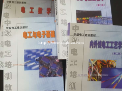 电工焊工叉车培训复审提供技工、生产、普工培训服务