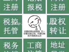 太原卫生许可证办理需要哪些准备