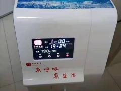 氢氧呼吸机