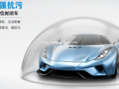卡服卡汽美新革命，黑科技领跑行业前沿