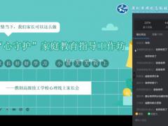 深圳市携创高级技工学校 深圳技校招生